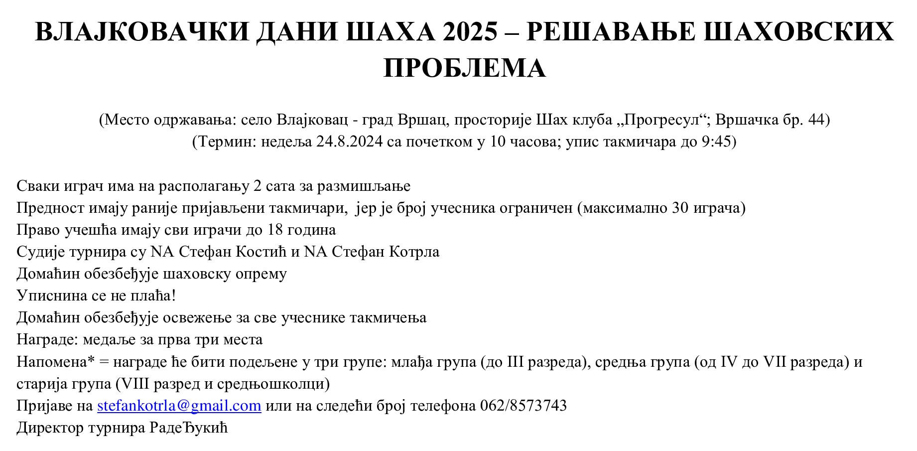 photo of chess players